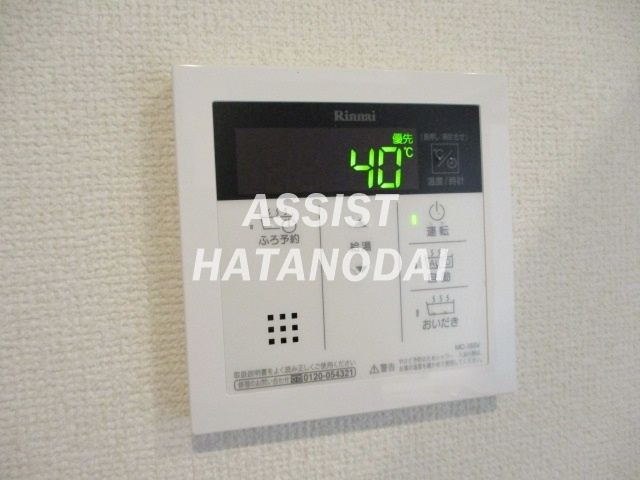 ヴェルデブレッツア等々力の設備