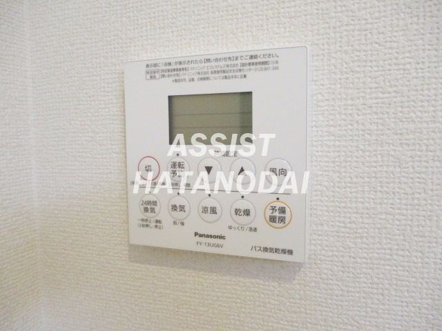 ヴェルデブレッツア等々力の設備