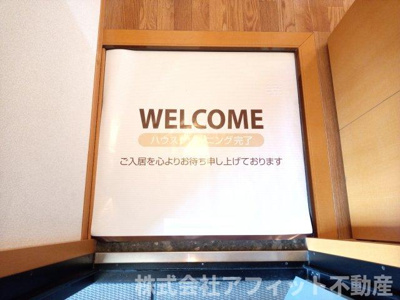 【エントランス】 | デミュール壱番館 | ※イメージです