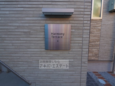 【エントランス】 | 栄
