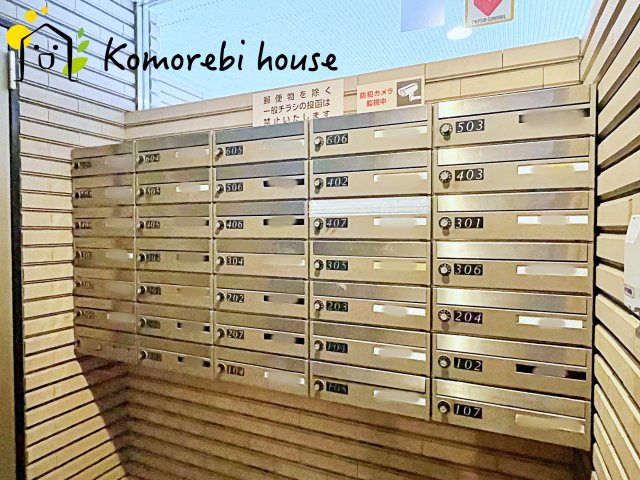 サーパス上尾第2の設備|郵便受けです