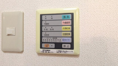【設備】 | モンシェリ