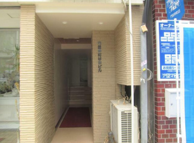 【エントランス】 | 門前仲町杉田ビル