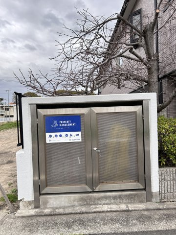 【その他】