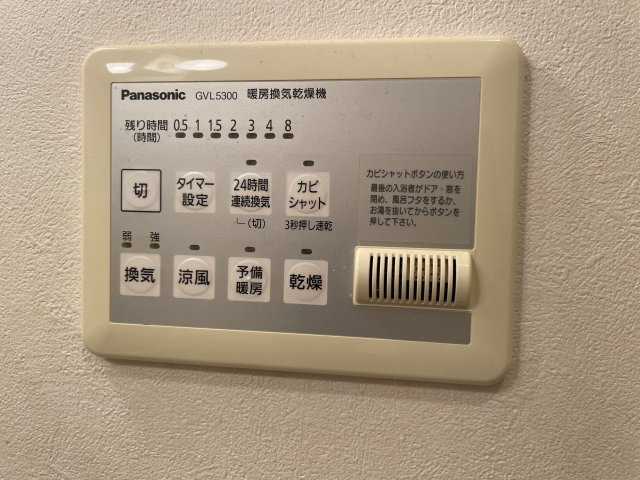 モンチャテウの展望|緑や鳥の声に癒されます※別部屋写真