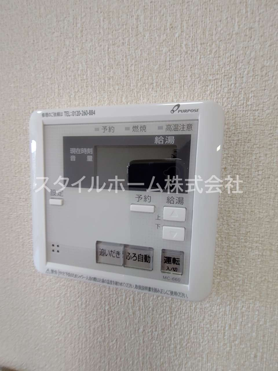 ウエストコート川崎の設備