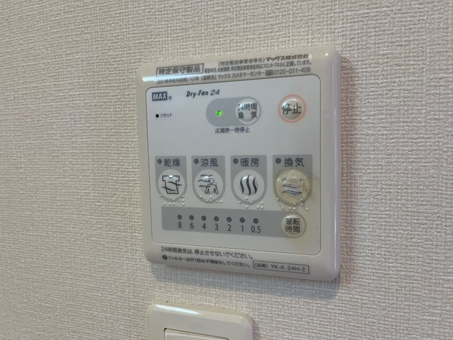 ロココ　ＴＡＣＨＩＢＡＮＡＹＡの設備|浴室乾燥機