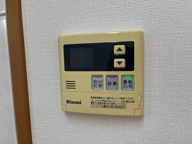 ロココ　ＴＡＣＨＩＢＡＮＡＹＡの設備|給湯パネル