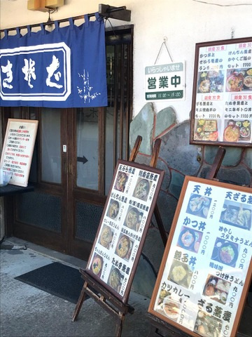 ロココ　ＴＡＣＨＩＢＡＮＡＹＡの周辺|境屋食堂 0.1km