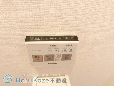 【設備】 | カーサミツルギ【名古屋市賃貸・テラスハウス】
