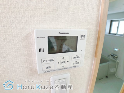 【その他】 | カーサミツルギ【名古屋市賃貸・テラスハウス】