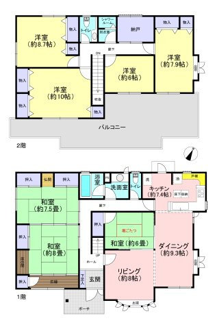 川越市南大塚４丁目