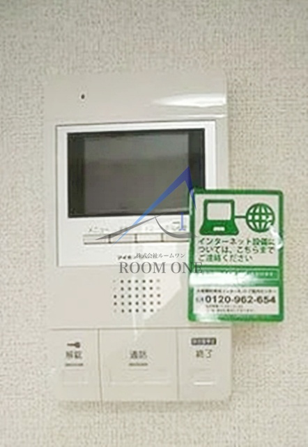 メゾン・コンソラータのセキュリティ|モニター付きインターホンです。