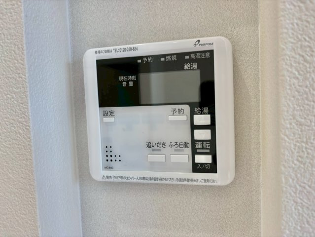 ボヌール妻鹿駅前の設備