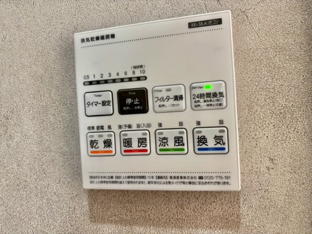 ボヌール妻鹿駅前の設備