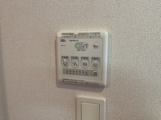 ロココ　ＴＡＣＨＩＢＡＮＡＹＡの設備|浴室乾燥機