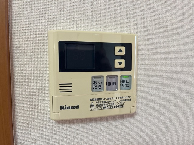 ロココ　ＴＡＣＨＩＢＡＮＡＹＡの設備|給湯パネル