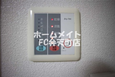 【設備】 | マリンコート | 浴室乾燥機