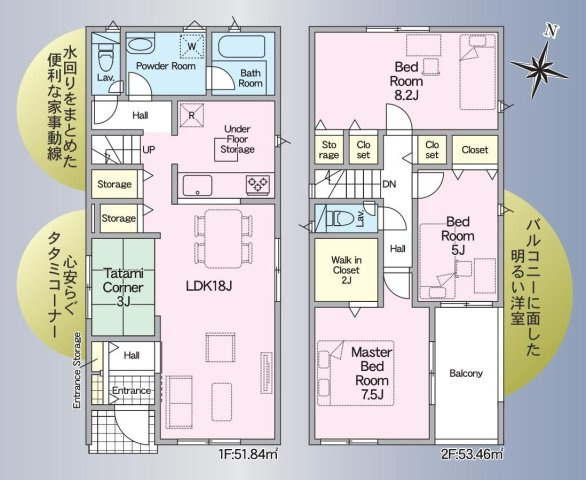 東海市名和町前郷14番5、16番2『仲介手数料無料』新築一戸建て・建売の間取り|　2号棟　1F:LDK18帖に隣接する畳コーナー3帖はお子様の遊び場・奥様の家事室に便利♪ダイニング収納♪2F:主寝室7.5帖　WIC2帖設置！洋室8.2帖・洋室5帖　CL設置♪ホール収納♪バルコニー
