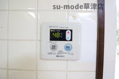 【設備】 | 湖南市岩根貸家