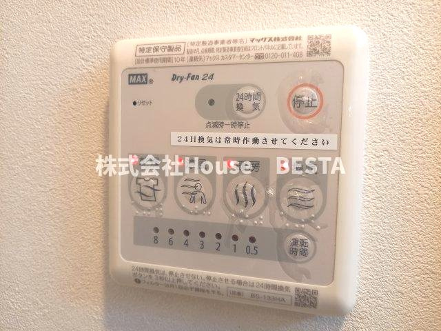 レジディア神戸三宮プレイスの設備