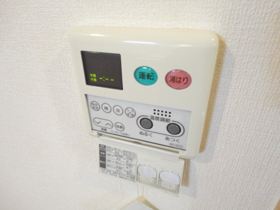 【その他】 | リュウズ・八幡 | 給湯リモコン