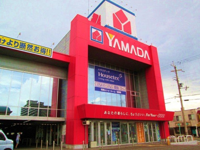 【周辺】 | アトランティスⅡ | ヤマダ電気和歌山北店様まで1200m