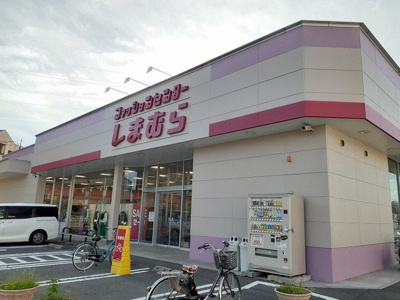 【周辺】 | グランメゾン | しまむら梶取店様まで650m