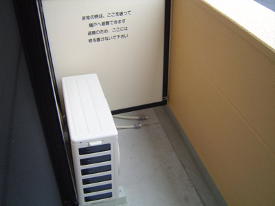 【その他】 | 彩城Ａ | バルコニー