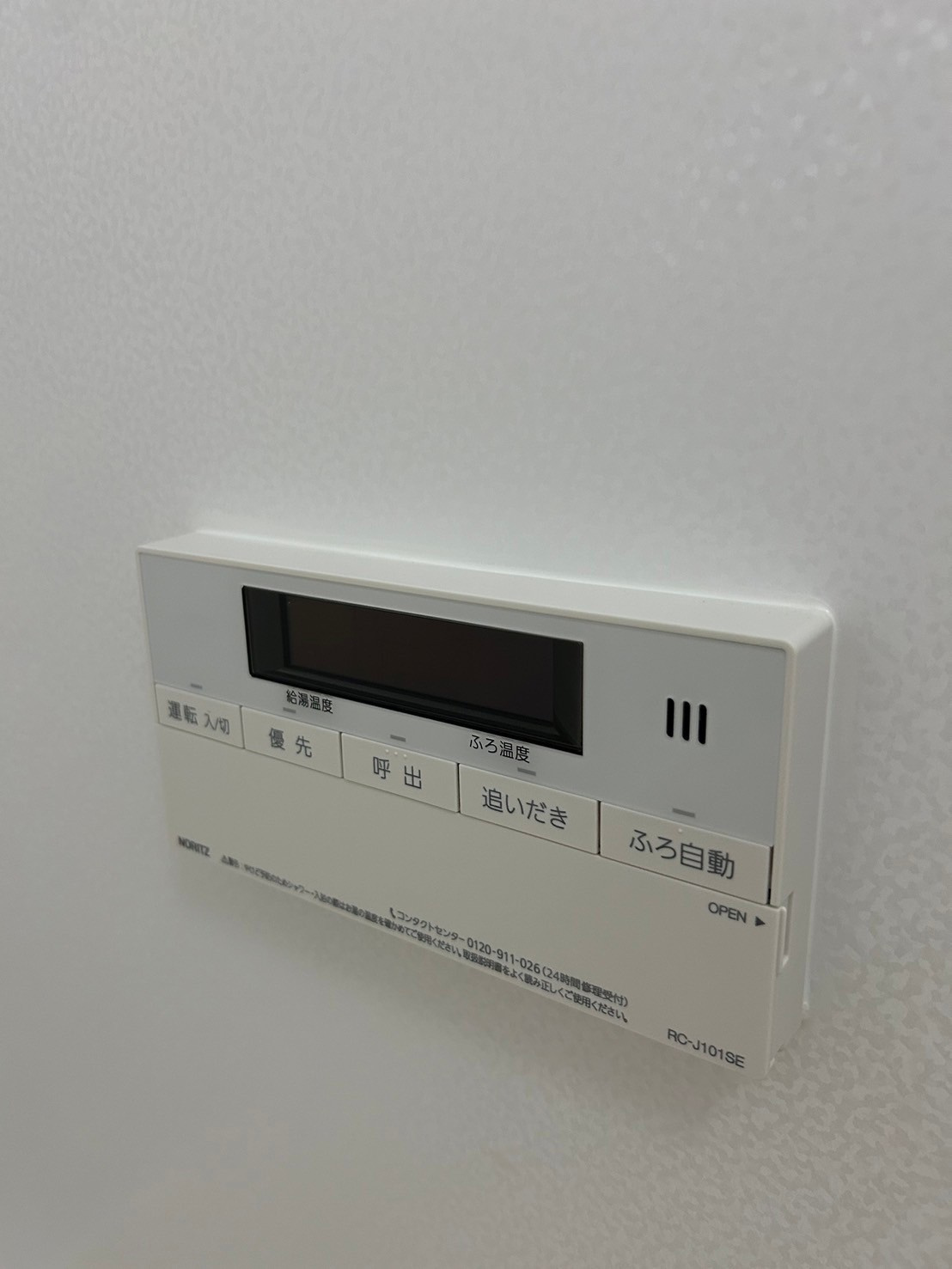 【設備】