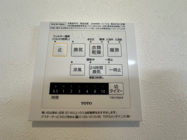 本牧本町の洋室|心豊かなひとときを過ごすための自分時間をプライベートルームになりそう。