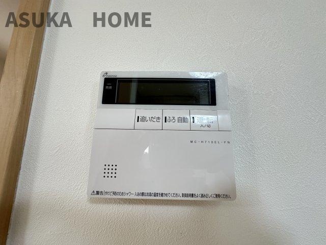 中区本牧山手戸建てのその他|追い焚き機能付きです。家族の帰宅時間にあわせていつでも温かいお風呂に入れますね。