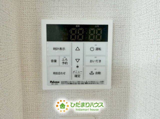 幸手市中12期　新築一戸建て　グラファーレの発電・温水設備