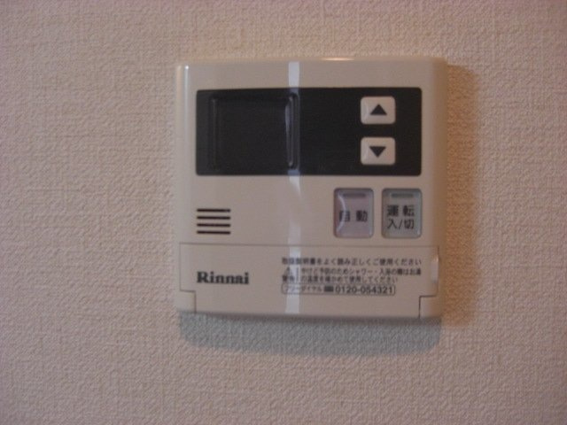 セレーノの設備|給湯器リモコン