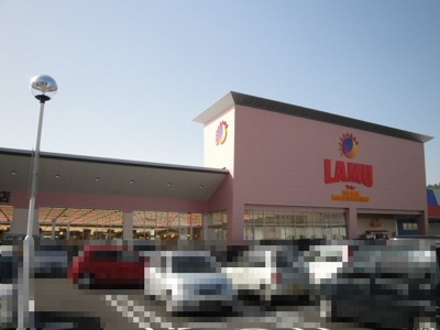【周辺】 | フォレスト・ハハキＢ | ラ・ムー 倉吉店まで800m
