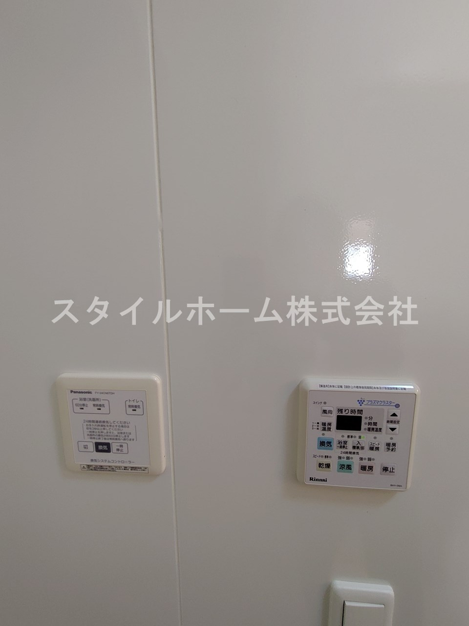 カーサ　フェリーチェⅡの設備|浴室乾燥機です。