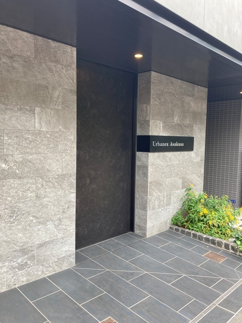 アーバネックス浅草の外観