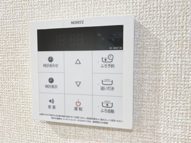 Ｎｏｂｌｅ ｒａｆｆｉｎｅｒ上小町の設備|給湯パネル☆