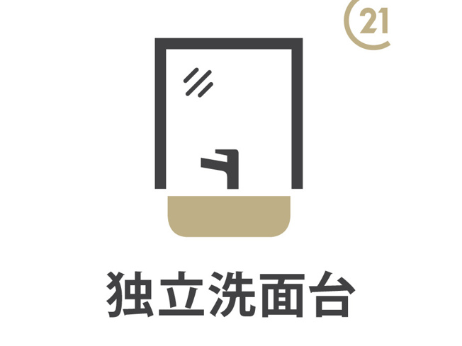 【設備】 | グラファーレ　昭島市宮沢町2丁目　新築　全7棟　2号棟 | 独立洗面台