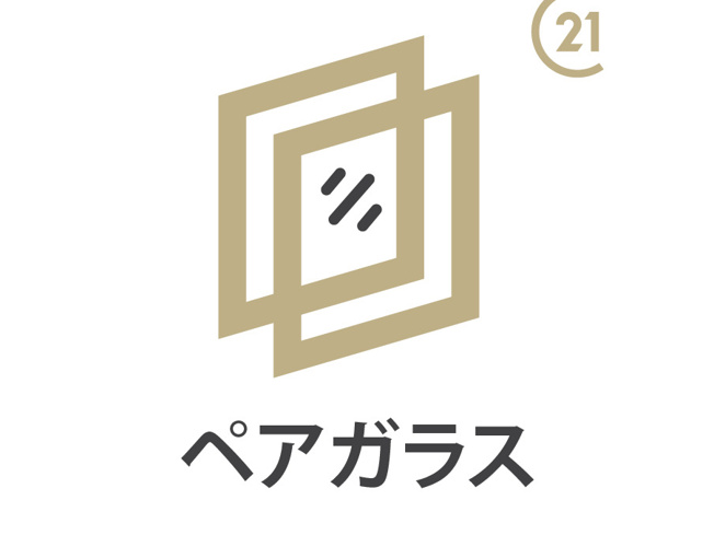 【設備】 | グラファーレ　昭島市宮沢町2丁目　新築　全7棟　2号棟 | ペアガラス