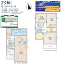 【間取り】 | 3SLDK