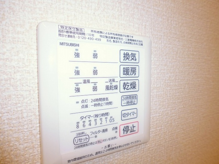 エクセル大窪の設備