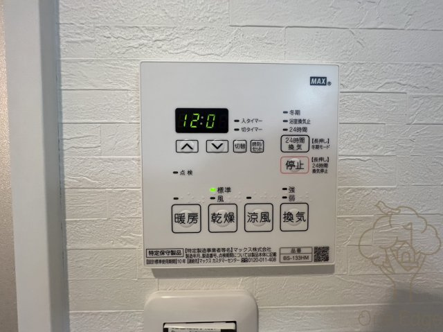 Fortunato扇町の設備