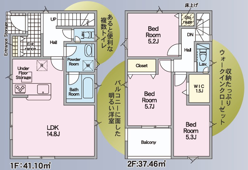 「角地で日当たり良し」高知市南金田第1　4号棟新築一戸建ての間取り|家族みんなが使いやすい、収納充実の住まい