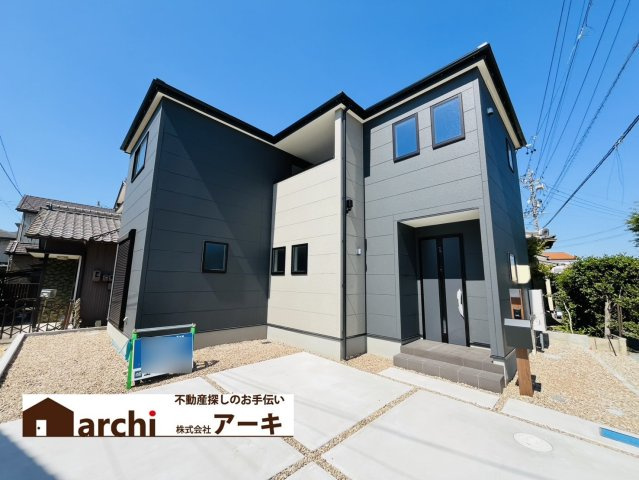 半田市成岩東町63番1『仲介手数料無料』新築戸建て