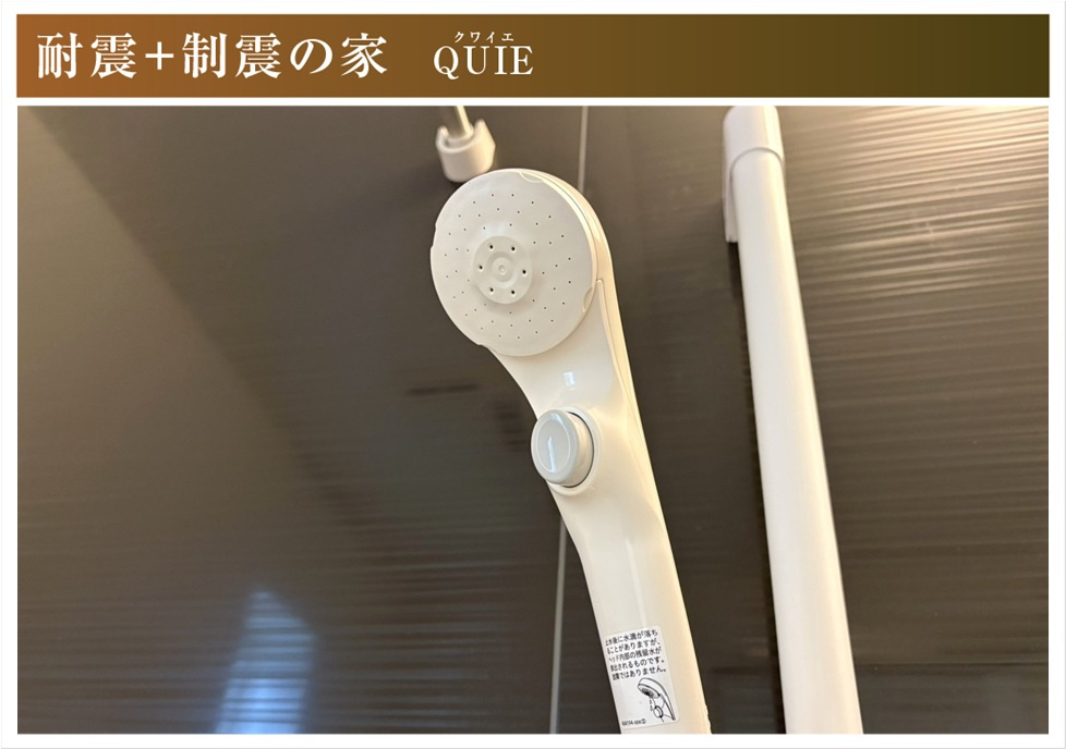 クワイエ　岐阜市日光町第4　全2区画分譲の浴室|明るく清潔で、保温浴槽を使用しており４時間たっても浴槽の湯温低下はわずか約2.5度の省エネ仕様です