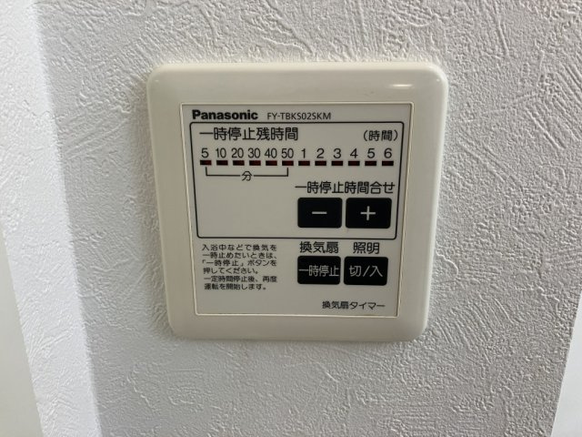 VIEW本山の設備