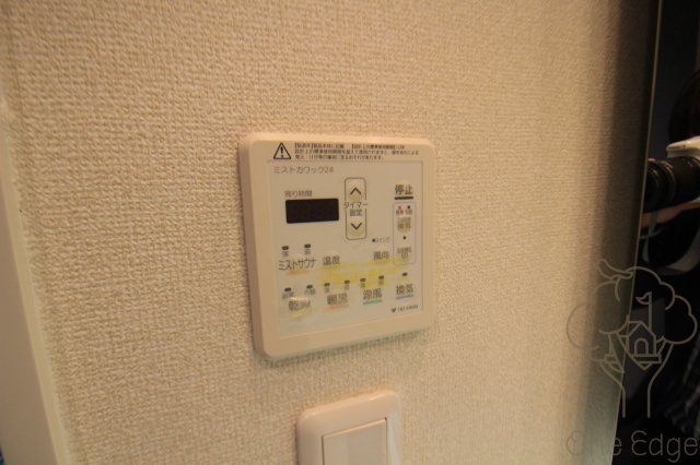 パークアクシス梅田の設備