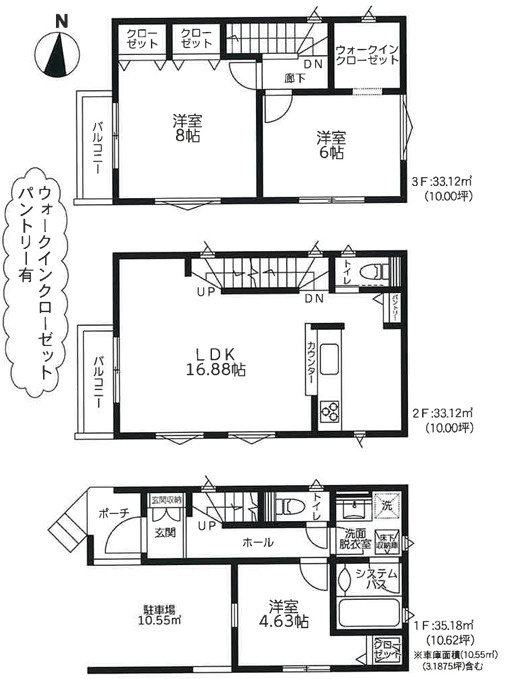厚木市妻田北３丁目６期　新築戸建　全１棟