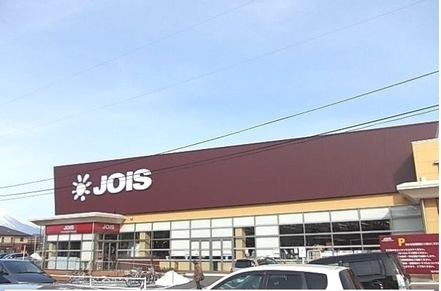 サンフラワーの周辺|ジョイスまで1300m